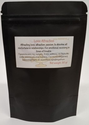 Αγάπη και προσέλκυση